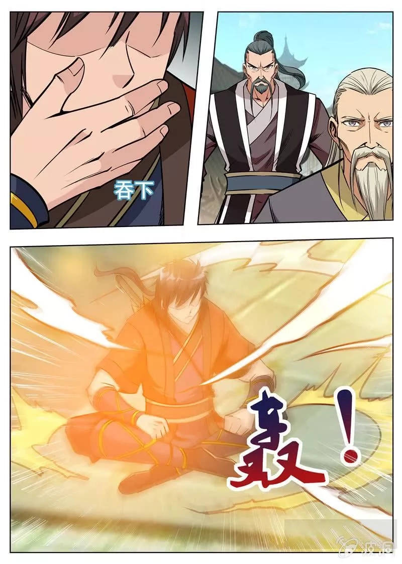 大剑神,第177话 打碎元胎,第38张